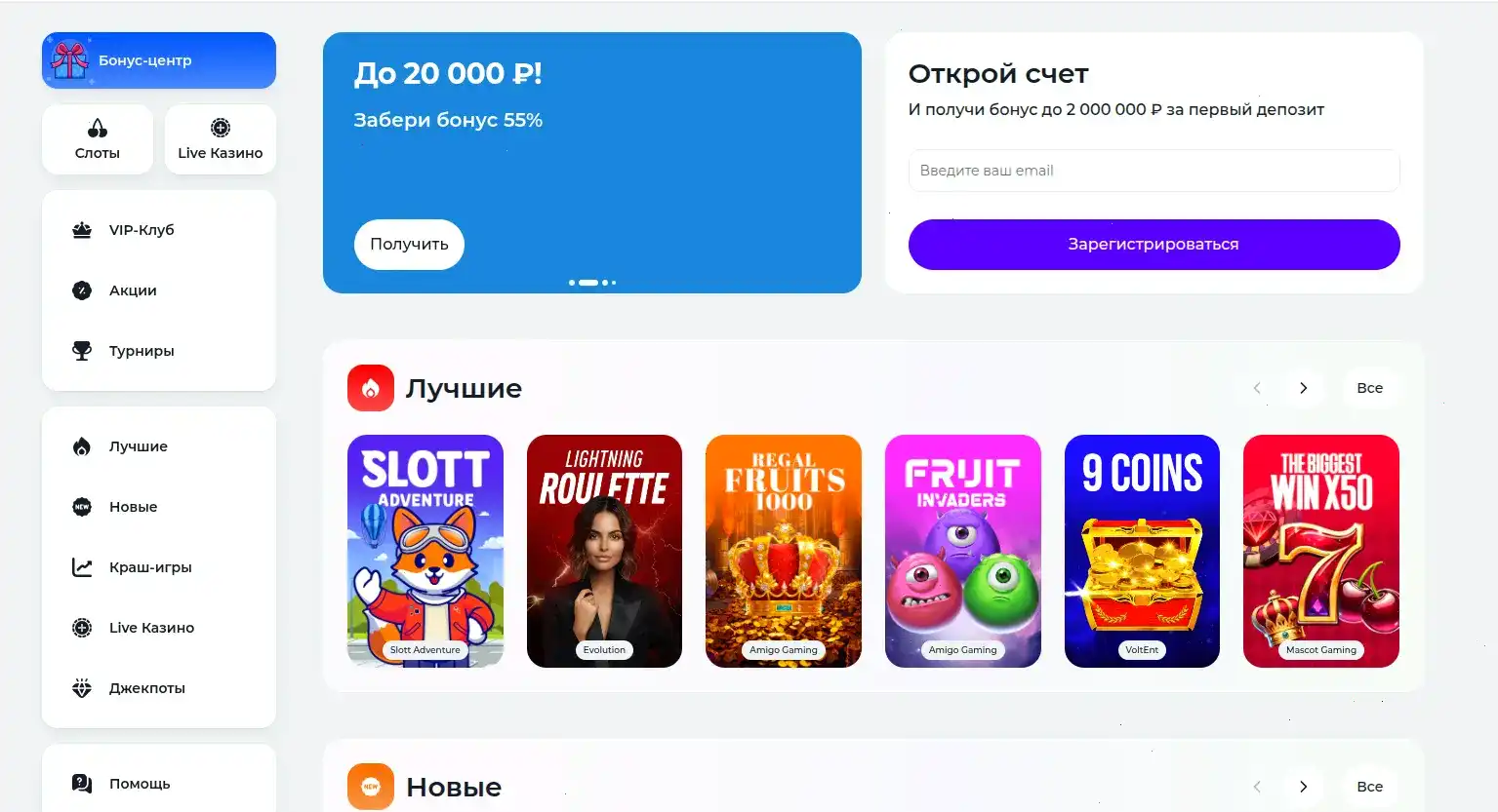 Мобильная версия Kilogram Casino на телефоне